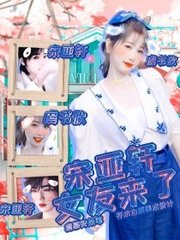 原神瑟瑟瑟网站在线观看免费